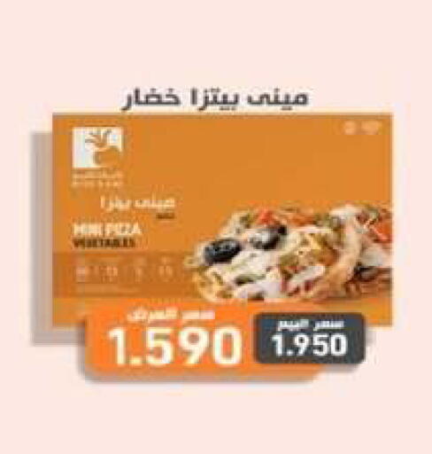 available at جمعية شمال غرب الصليبيخات in الكويت - محافظة الجهراء