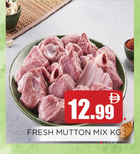 available at عين المدينة هايبرماركت in الإمارات العربية المتحدة , الامارات - الشارقة / عجمان