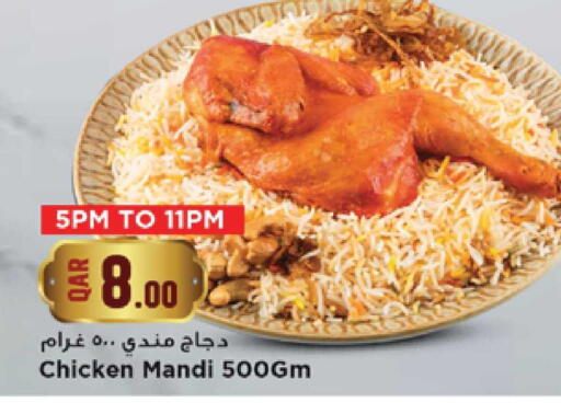 available at مرزا هايبرماركت in قطر - الدوحة