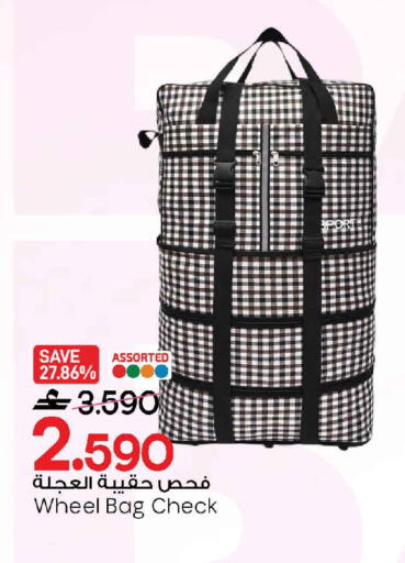 available at MARK & SAVE in Oman - Sohar