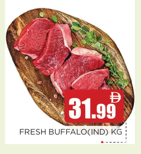 available at عين المدينة هايبرماركت in الإمارات العربية المتحدة , الامارات - الشارقة / عجمان