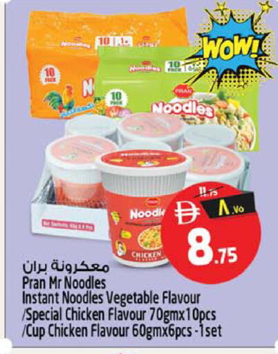 available at سفاري هايبر ماركت in الإمارات العربية المتحدة , الامارات - رَأْس ٱلْخَيْمَة