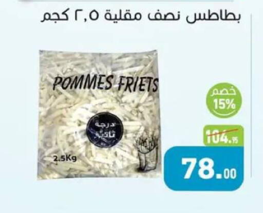 available at أسواق العثيم in Egypt - القاهرة