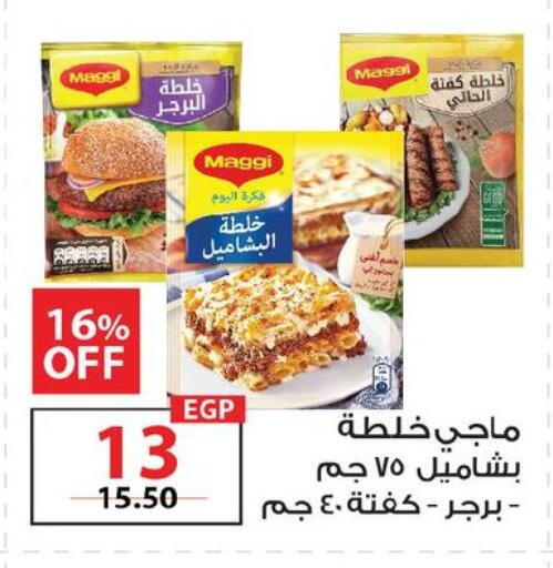 available at  Zahran Market in Egypt - Cairo