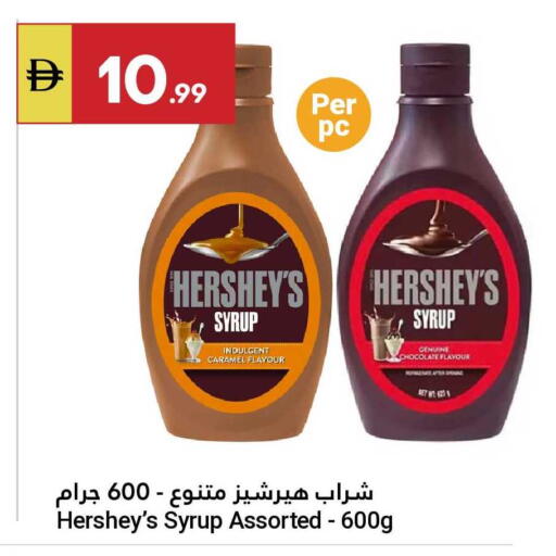 available at Grand Emirates Market in UAE - Abu Dhabi