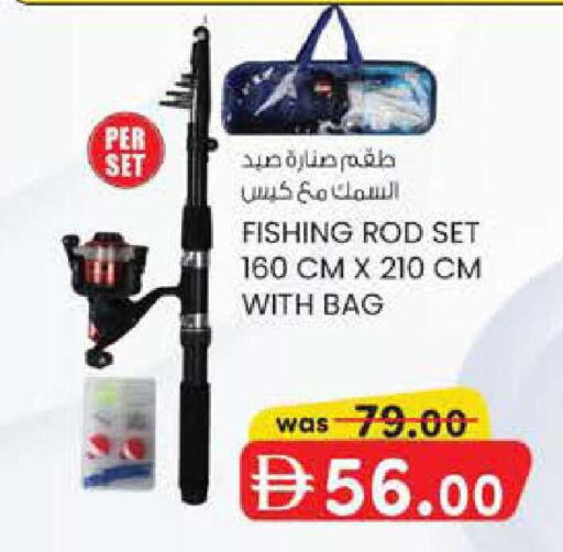 available at صفا اكسبريس سوبرماركت in الإمارات العربية المتحدة , الامارات - أبو ظبي