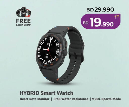 available at LuLu Hypermarket in Bahrain