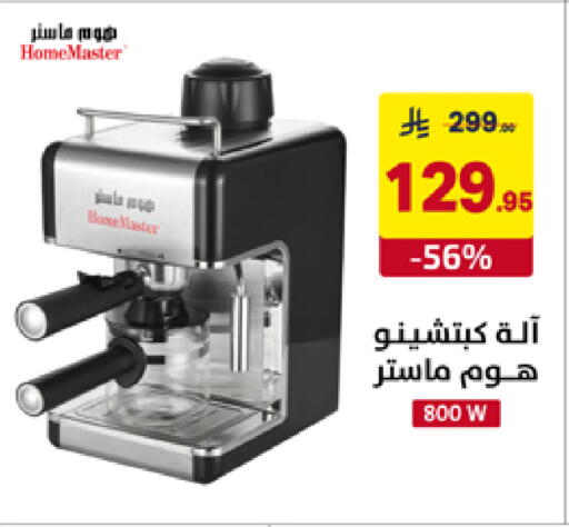 available at Ala Kaifak in KSA, Saudi Arabia, Saudi - Jazan
