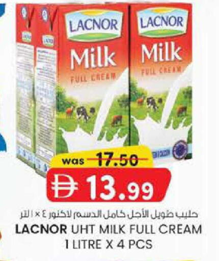 available at ك. الم. للتجارة in الإمارات العربية المتحدة , الامارات - ٱلْفُجَيْرَة‎