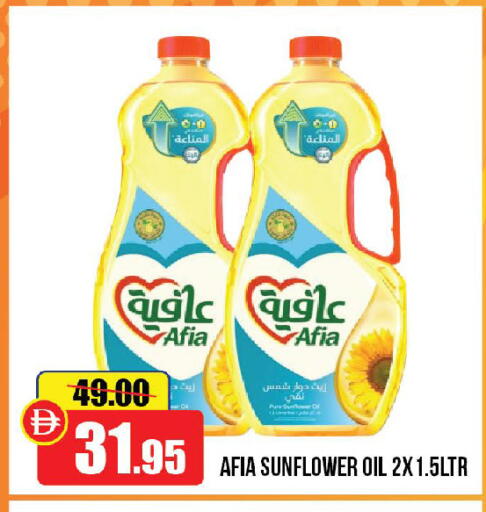 available at الأسواق هايبرماركت in الإمارات العربية المتحدة , الامارات - رَأْس ٱلْخَيْمَة