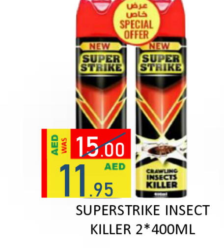 available at رويال جلف هايبرماركت in الإمارات العربية المتحدة , الامارات - أبو ظبي