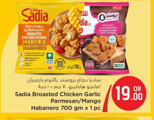 Mango Garlic available at Safari Hypermarket in Qatar - Al Rayyan