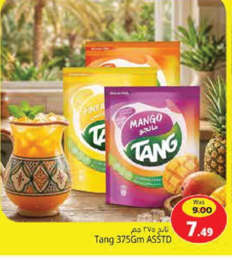 Mango available at Pasons Hypermarket in UAE - Fujairah