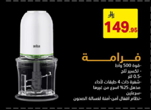 available at Ala Kaifak in KSA, Saudi Arabia, Saudi - Hafar Al Batin