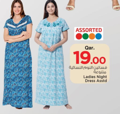 available at مارك & سيف in قطر - الخور