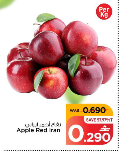 Apple from Iran available at MARK & SAVE in Oman - Muscat