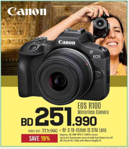 available at Sharaf DG in Bahrain