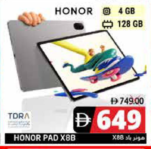 available at Pasons Hypermarket in UAE - Fujairah