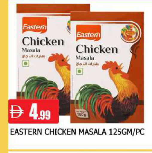 available at AL MADINA in UAE - Sharjah / Ajman