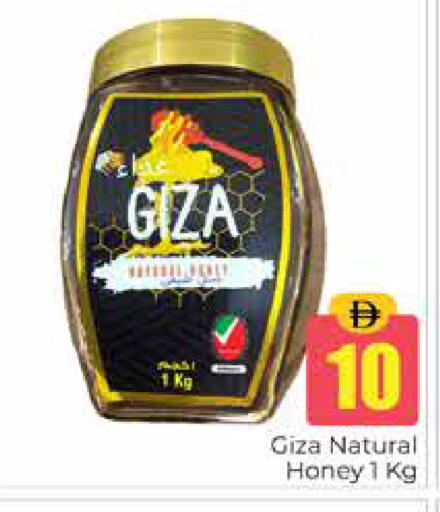 available at Pasons Hypermarket in UAE - Dubai