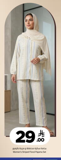 available at وهج مارت in مملكة العربية السعودية, السعودية, سعودية - جدة