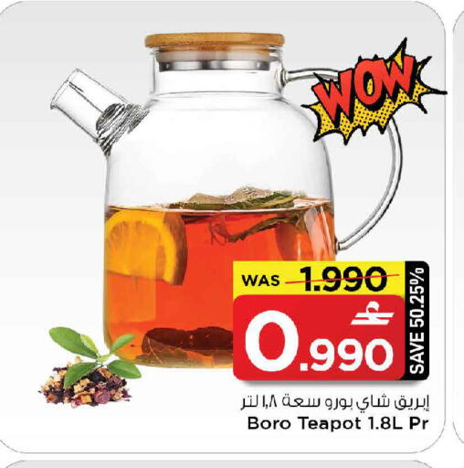 available at MARK & SAVE in Oman - Sohar