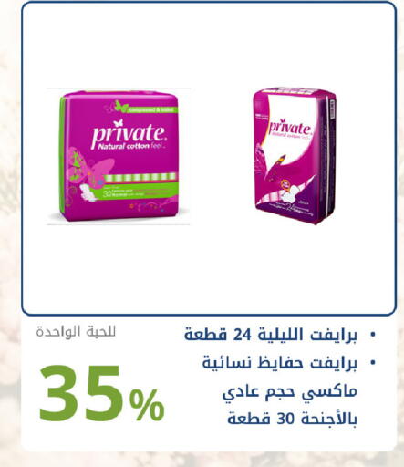 available at صيدليات غاية in مملكة العربية السعودية, السعودية, سعودية - جدة