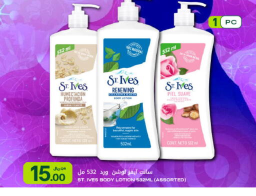 available at شركة الميرة للمواد الاستهلاكية in قطر - الوكرة