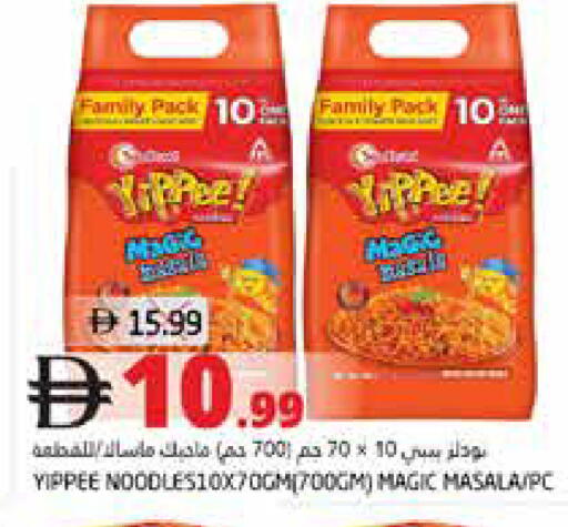 available at Pasons Hypermarket in UAE - Fujairah