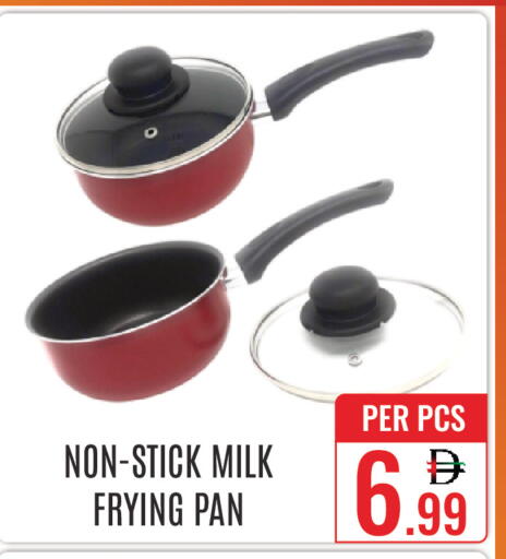 available at دي ستار متجر متعدد الأقسام.ذ.م.م in الإمارات العربية المتحدة , الامارات - دبي