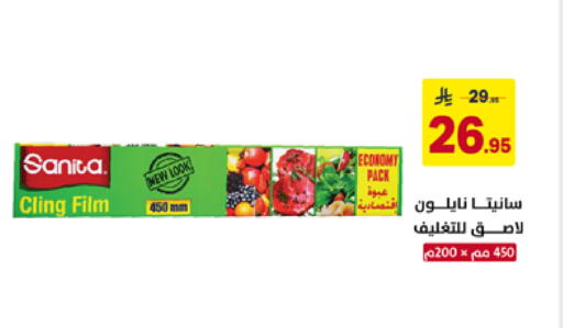 available at على كيفك in مملكة العربية السعودية, السعودية, سعودية - الأحساء‎