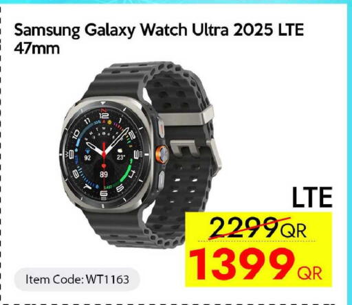 available at آي كونكت in قطر - الضعاين