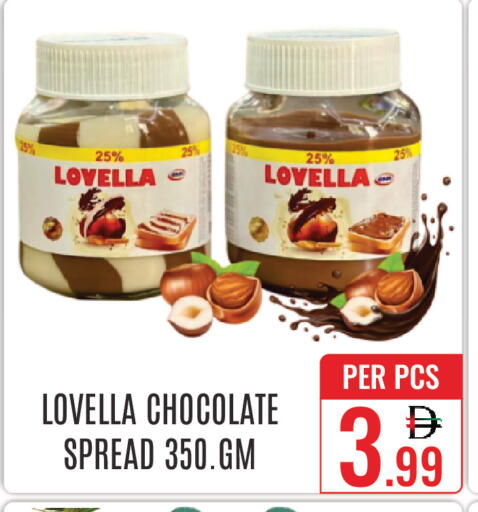 available at دي ستار متجر متعدد الأقسام.ذ.م.م in الإمارات العربية المتحدة , الامارات - دبي