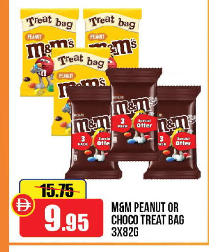 available at Al Aswaq Hypermarket in UAE - Ras al Khaimah