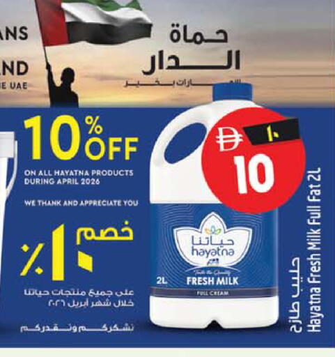 available at SAFARI HYPERMARKET  in UAE - Ras al Khaimah