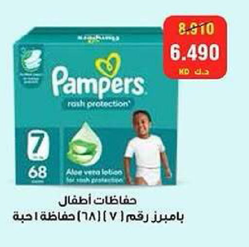 available at جمعية كيفان التعاونية in الكويت - مدينة الكويت