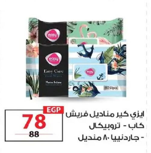 available at  Zahran Market in Egypt - Cairo