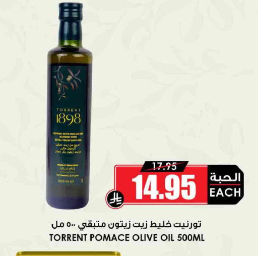 available at Prime Supermarket in KSA, Saudi Arabia, Saudi - Khafji