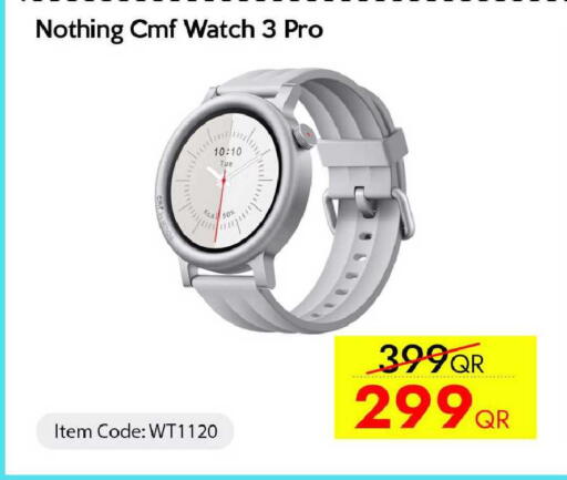 available at آي كونكت in قطر - الضعاين