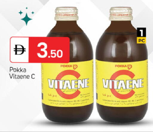 available at سوق طلال in الإمارات العربية المتحدة , الامارات - الشارقة / عجمان