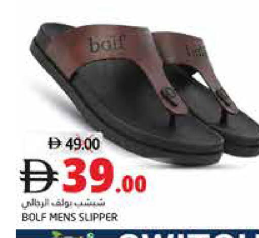 available at هايبر ماركت باسونز in الإمارات العربية المتحدة , الامارات - ٱلْفُجَيْرَة‎