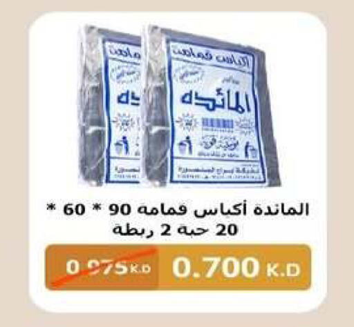 available at جمعية شمال غرب الصليبيخات in الكويت - محافظة الجهراء