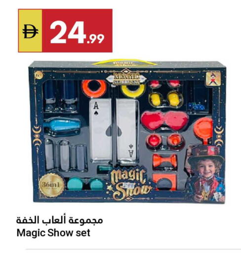 available at Grand Emirates Market in UAE - Abu Dhabi