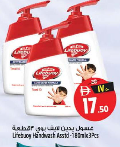 available at Safari Hypermarket  in UAE - Dubai