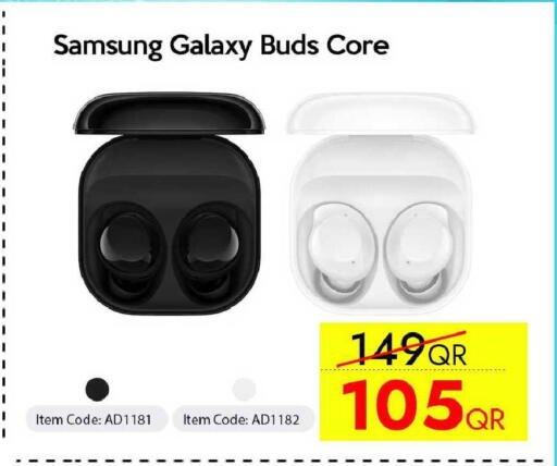 available at آي كونكت in قطر - الشحانية