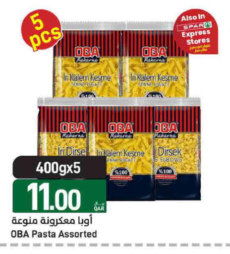 available at ســبــار in قطر - الوكرة