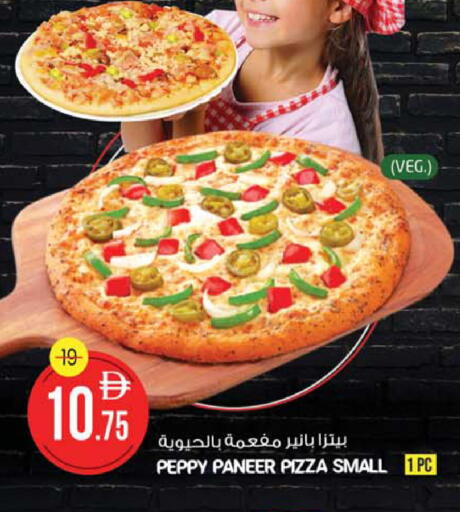 available at سفاري هايبر ماركت in الإمارات العربية المتحدة , الامارات - رَأْس ٱلْخَيْمَة