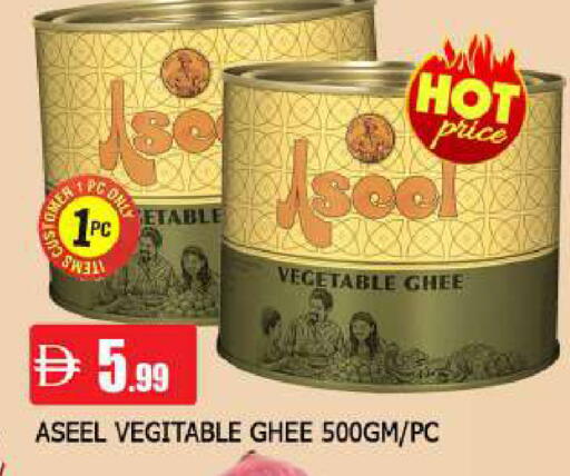 available at AL MADINA in UAE - Sharjah / Ajman