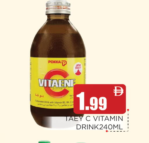 available at عين المدينة هايبرماركت in الإمارات العربية المتحدة , الامارات - الشارقة / عجمان