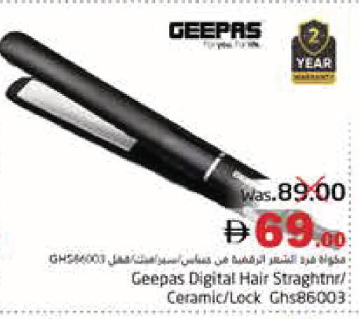 available at هايبر ماركت باسونز in الإمارات العربية المتحدة , الامارات - ٱلْفُجَيْرَة‎